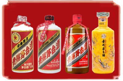 陇南武都区烟酒回收贵州茅台酒.jpg