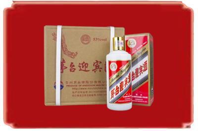 陇南武都区烟酒回收茅台迎宾酒.jpg