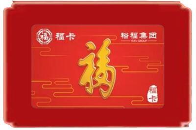 陇南武都区烟酒回收副卡.jpg